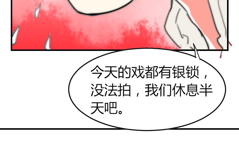 第78话 还有下次(1/2)-第78话