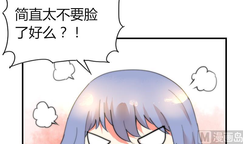 第82话 你很上镜啊(1/2)-第82话