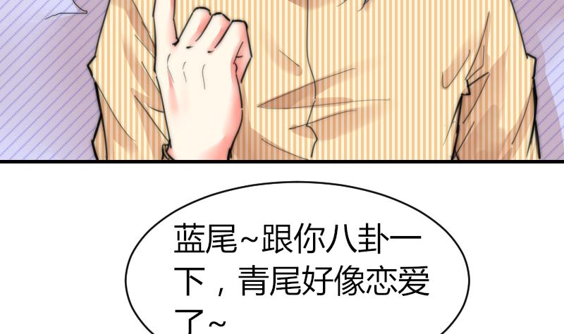 第82话 你很上镜啊(1/2)-第82话