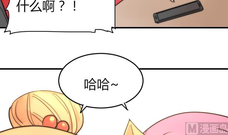第84话 出乎意料(1/2)-第84话