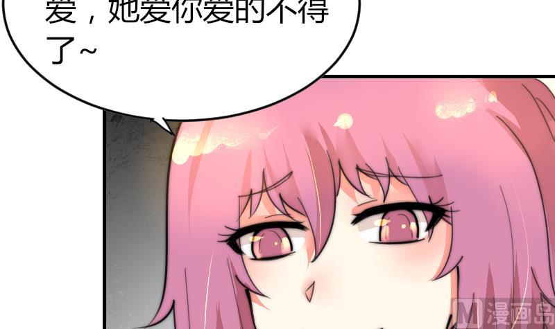 第84话 出乎意料(1/2)-第84话