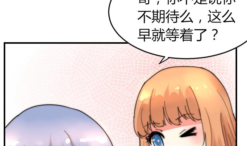 第84话 出乎意料(1/2)-第84话