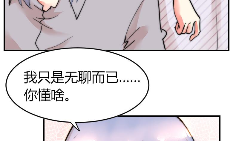 第84话 出乎意料(1/2)-第84话