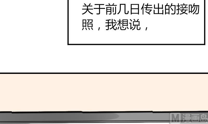 第84话 出乎意料(1/2)-第84话