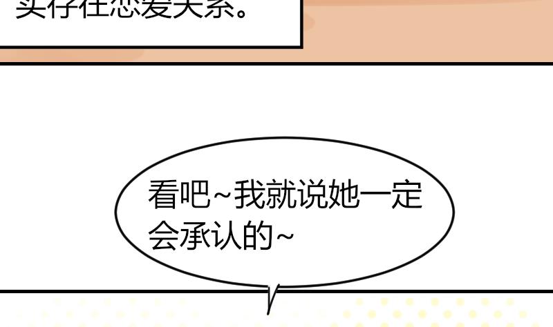 第84话 出乎意料(1/2)-第84话