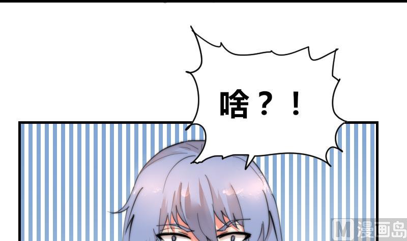 第84话 出乎意料(1/2)-第84话