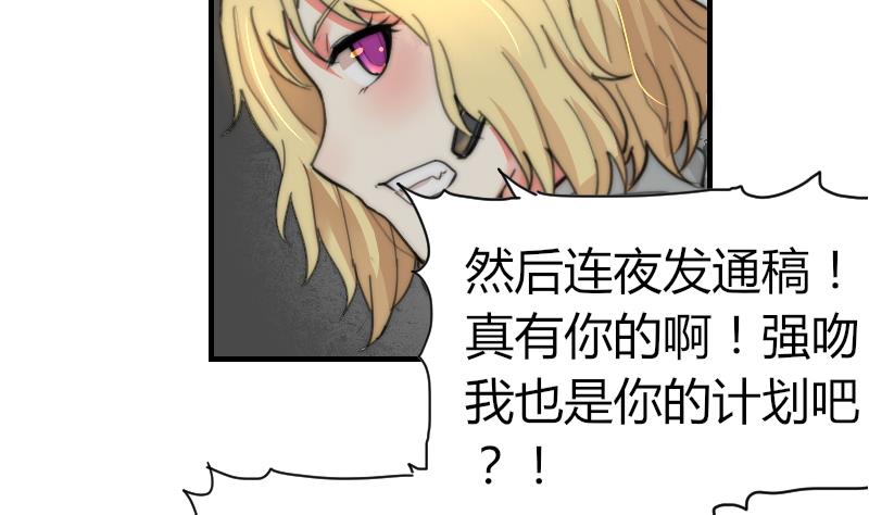 第84话 出乎意料(1/2)-第84话