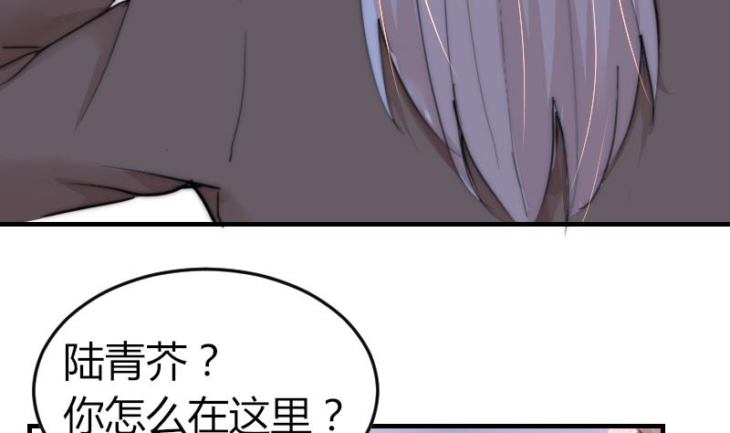 第86话 管好你自己-第86话