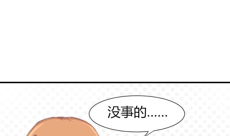 第9话 蓝尾整容？！-第10话