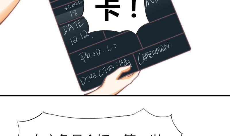 第9话 蓝尾整容？！-第10话