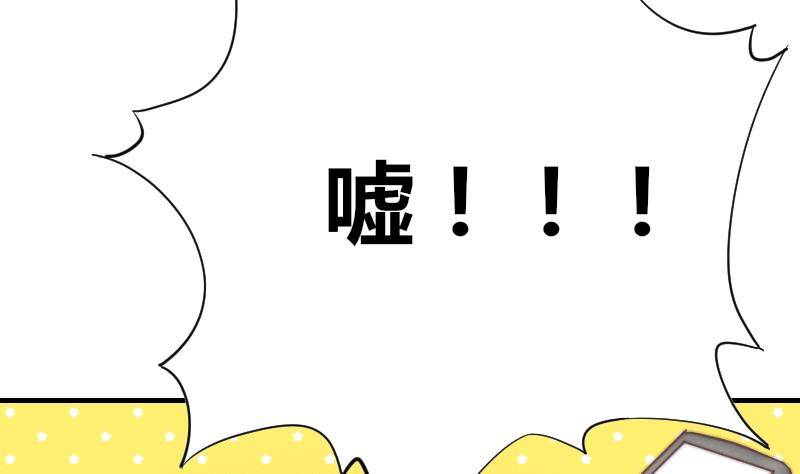 第9话 蓝尾整容？！-第10话