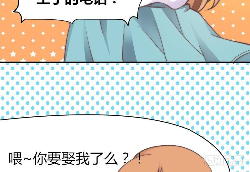 第9话 蓝尾整容？！-第10话