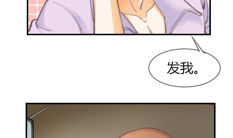 第9话 蓝尾整容？！-第10话