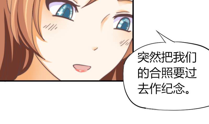 第9话 蓝尾整容？！-第10话