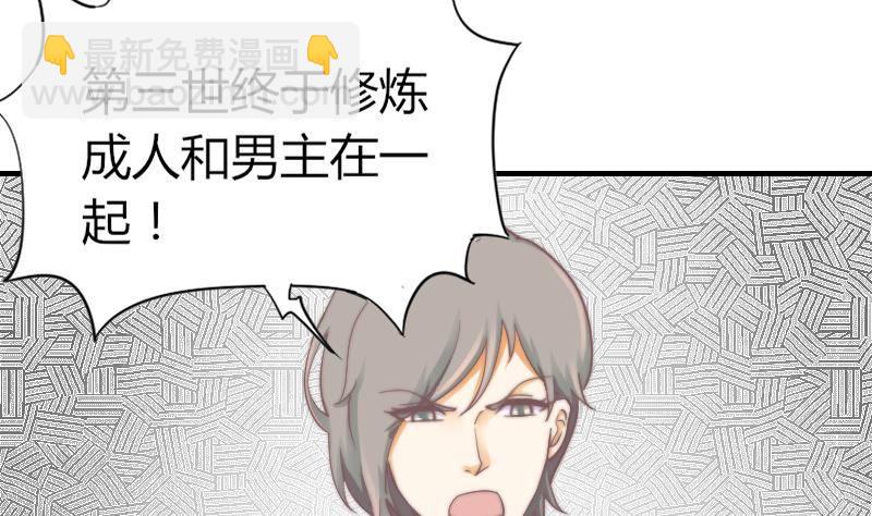 第9话 蓝尾整容？！-第10话