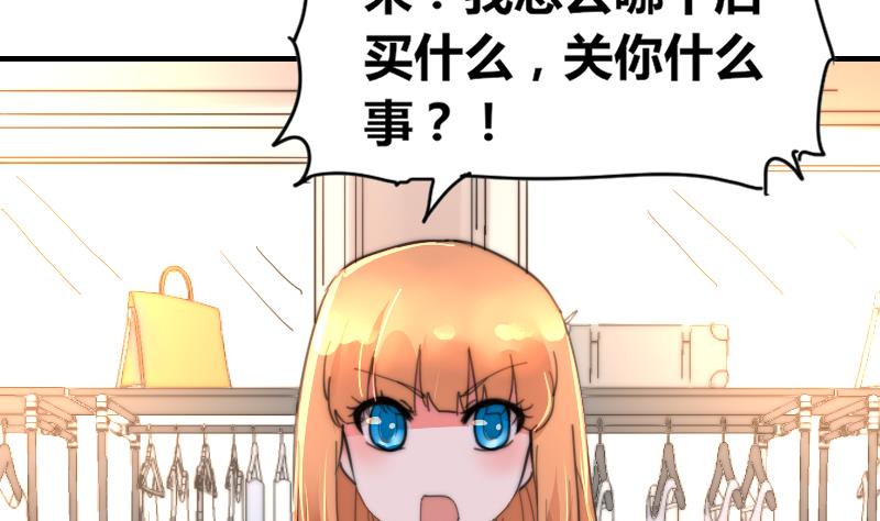 第90话 我全都要-第90话