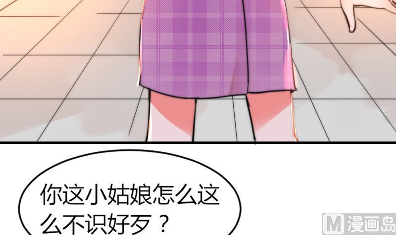 第90话 我全都要-第90话