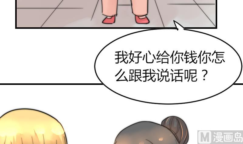 第90话 我全都要-第90话