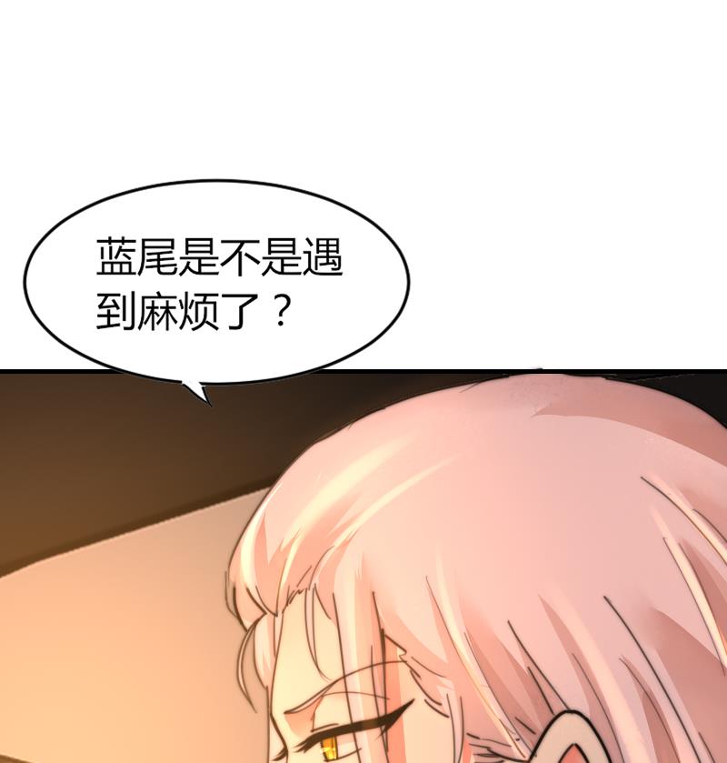 第90话 我全都要-第90话