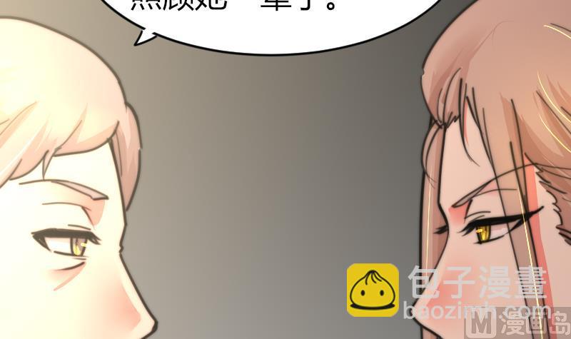 第90话 我全都要-第90话