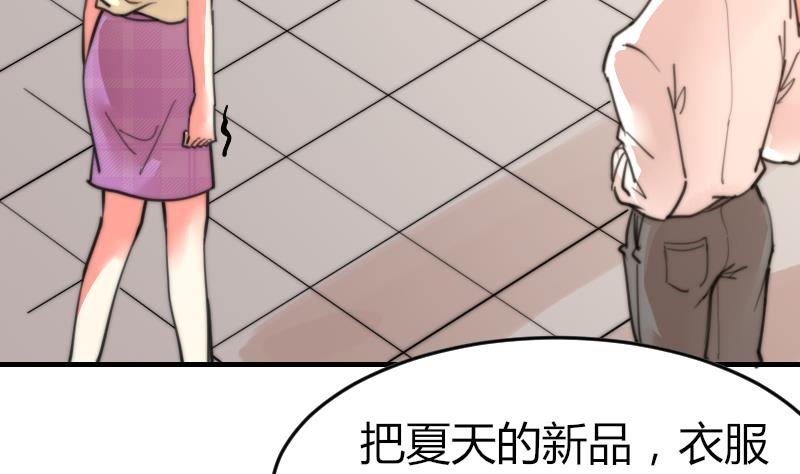 第90话 我全都要-第90话