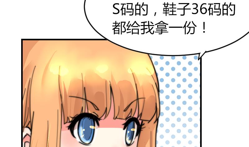 第90话 我全都要-第90话