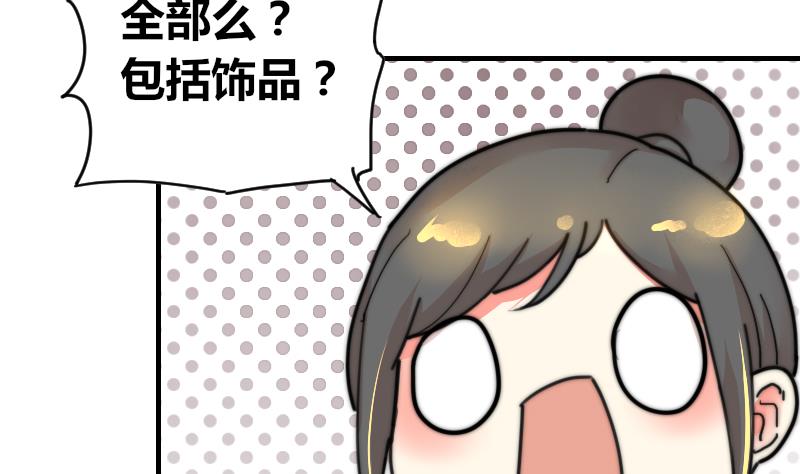 第90话 我全都要-第90话