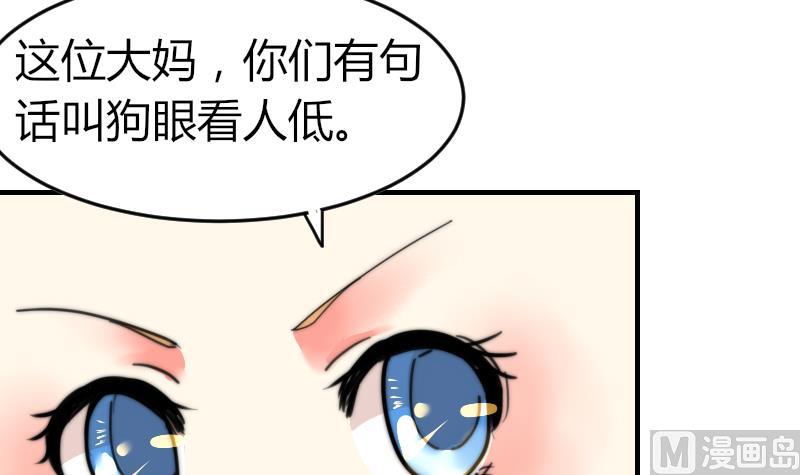 第90话 我全都要-第90话