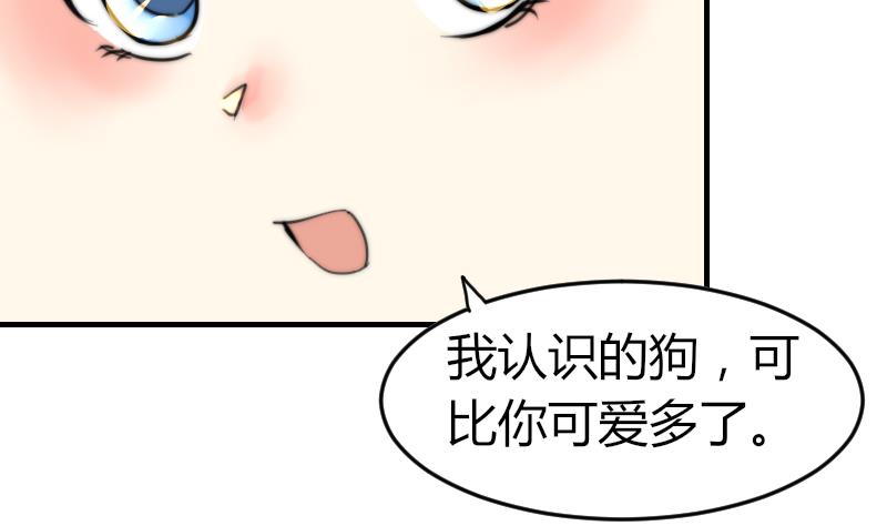 第90话 我全都要-第90话