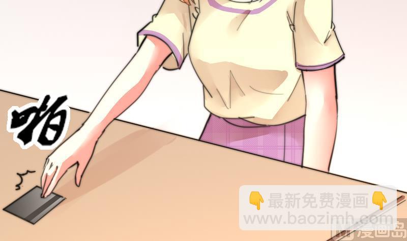 第90话 我全都要-第90话