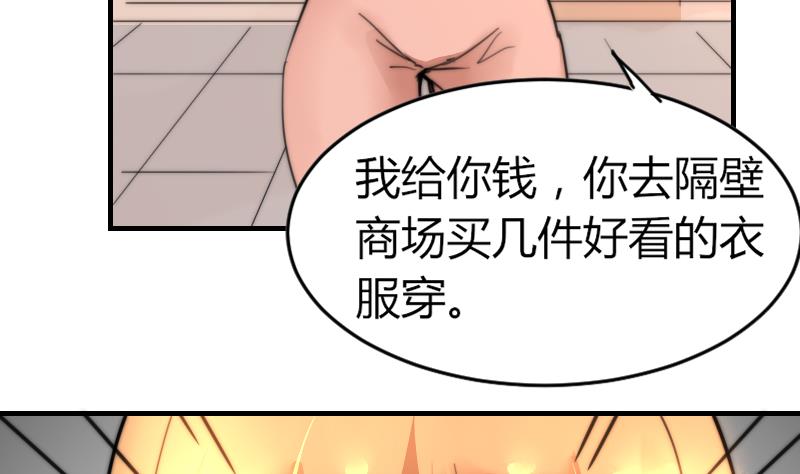 第90话 我全都要-第90话