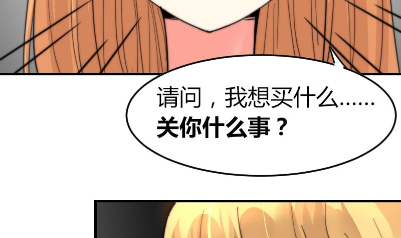 第90话 我全都要-第90话