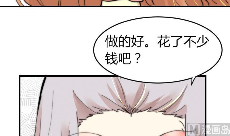 第92话 穿成这样(1/2)-第92话