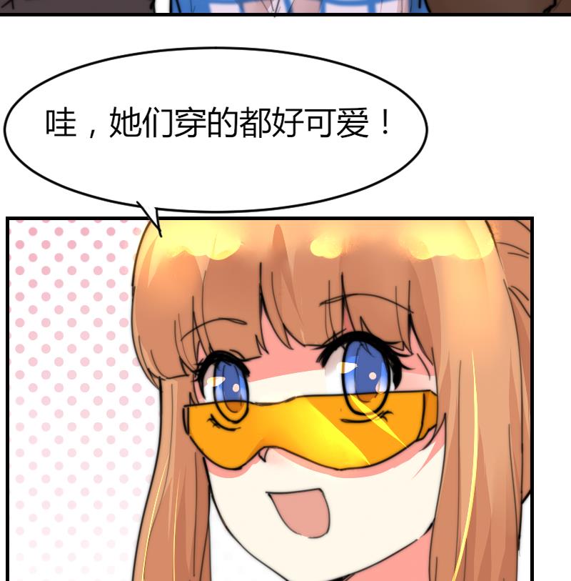 第92话 穿成这样(1/2)-第92话