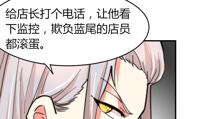 第92话 穿成这样(1/2)-第92话