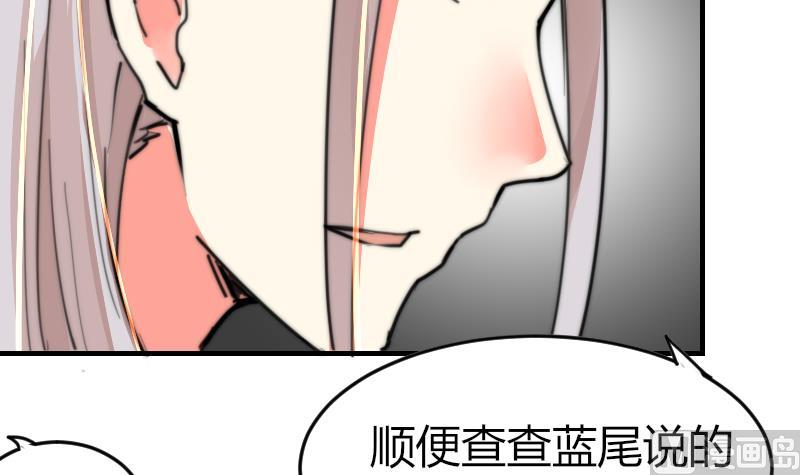 第92话 穿成这样(1/2)-第92话