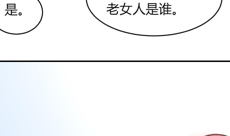 第92话 穿成这样(1/2)-第92话