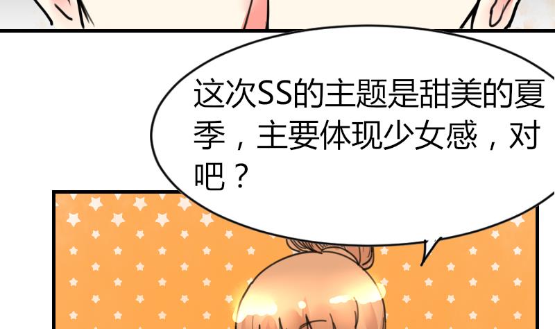 第94话 好笨哦-第94话