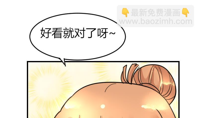 第94话 好笨哦-第94话