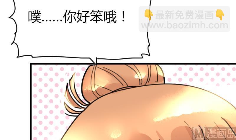第94话 好笨哦-第94话