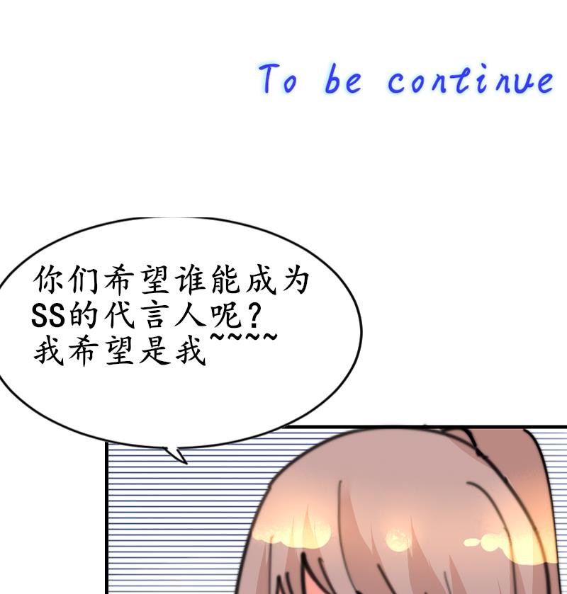 第94话 好笨哦-第94话