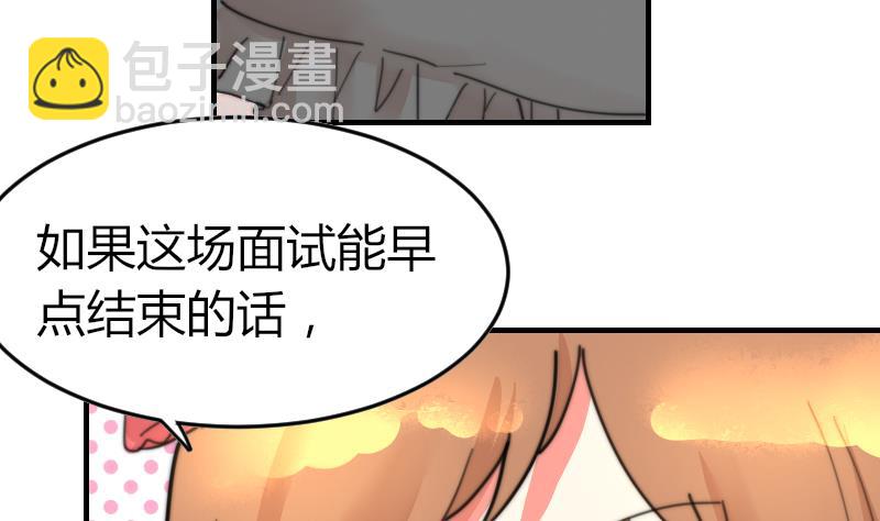 第94话 好笨哦-第94话