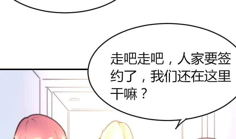 第96话 不是我难道是她-第96话