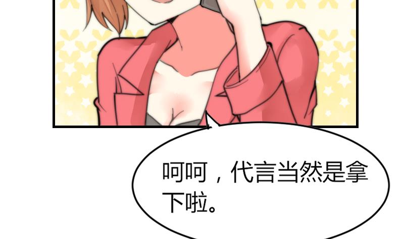 第96话 不是我难道是她-第96话