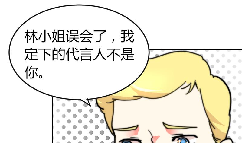 第96话 不是我难道是她-第96话