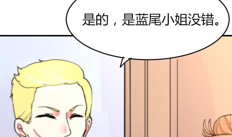 第96话 不是我难道是她-第96话