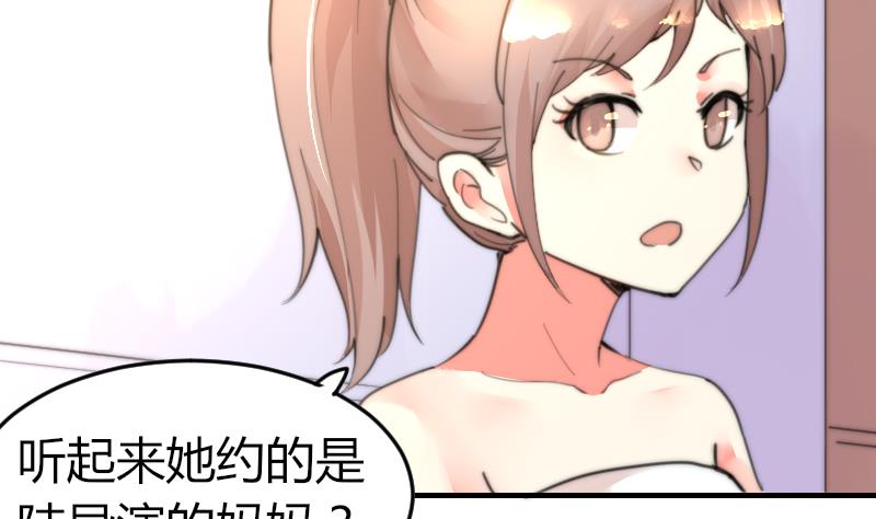 第96话 不是我难道是她-第96话