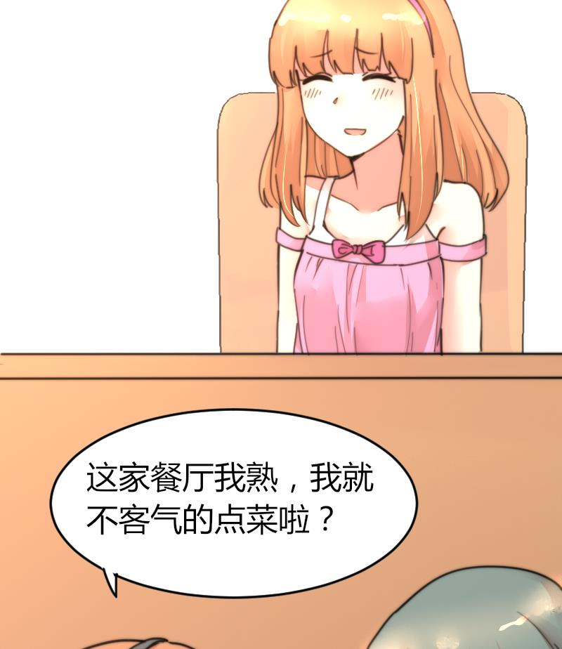 第98话 青梅竹马-第98话