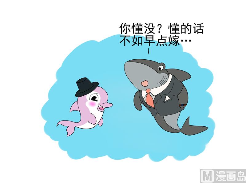反向操作-第4话