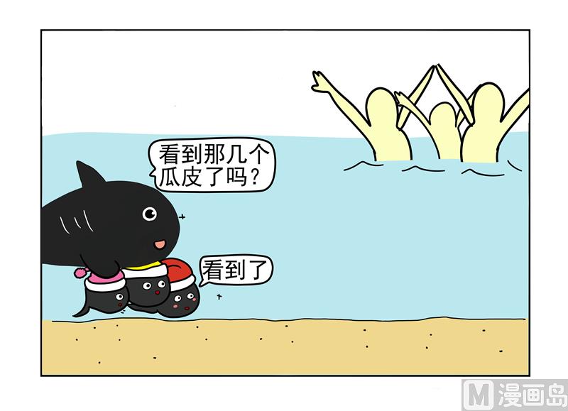 捕猎的技巧-第48话